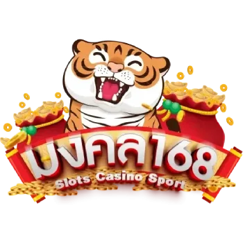 cropped-logo-มงคล168.webp